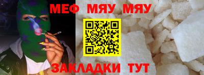 МДМА Аргун