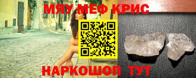 скорость mdpv Апшеронск