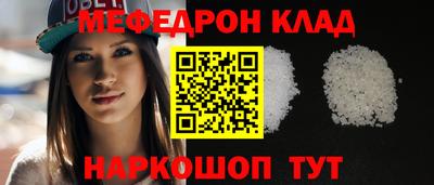 бутик Бийск