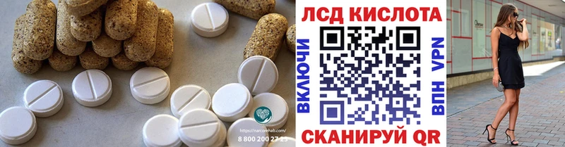ЛСД экстази ecstasy Каменка