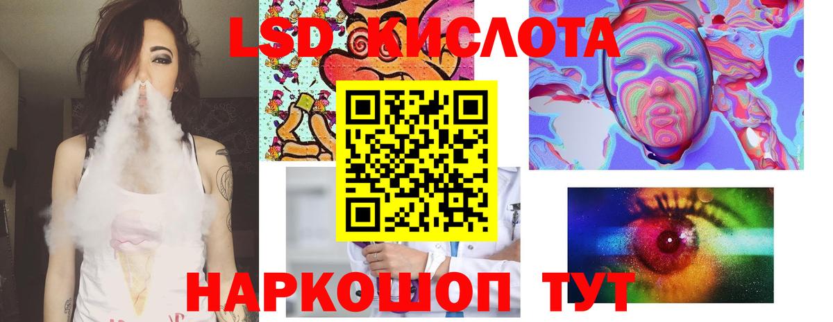 LSD-25 экстази  Каменка  LSD-25 экстази ecstasy  ЛСД экстази кислота 