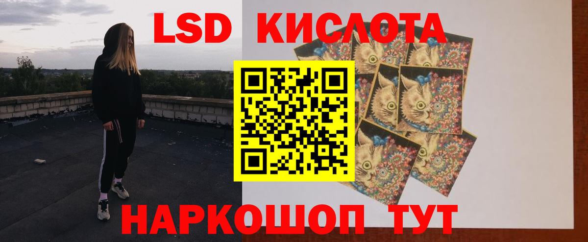 LSD-25 экстази ecstasy  Вход с VPN  LSD-25 экстази кислота  мега сайт  Каменка 
