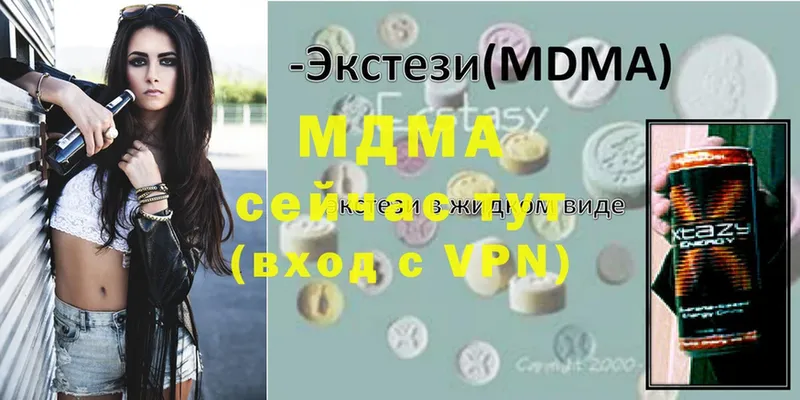 МДМА кристаллы  это формула  Каменка 