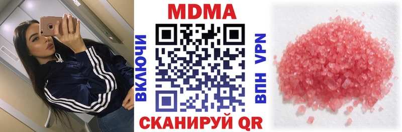 MDMA молли  купить закладку  Каменка 