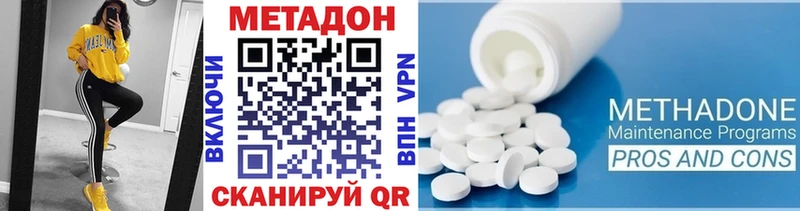 ссылка на мегу tor  Каменка  МЕТАДОН methadone 