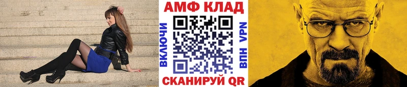 это как зайти  Каменка  Метамфетамин Декстрометамфетамин 99.9% 
