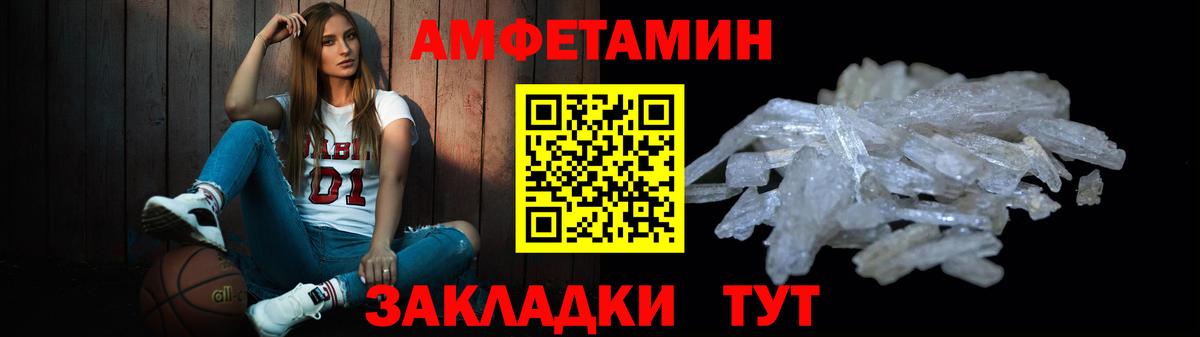 A PVP Каменка