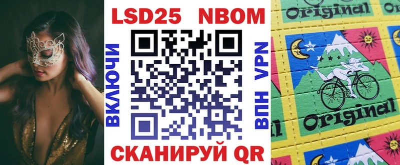 Марки N-bome 1,5мг  как найти   Каменка 