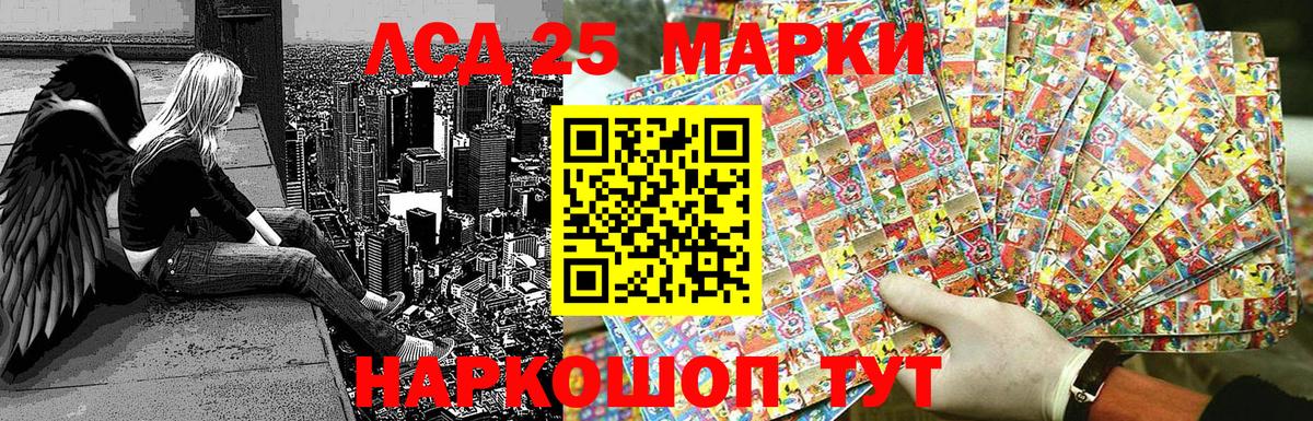 Наркотические марки 1500мкг  Марки 25I-NBOMe  Наркотические марки 1500мкг  Каменка  Вход с VPN 