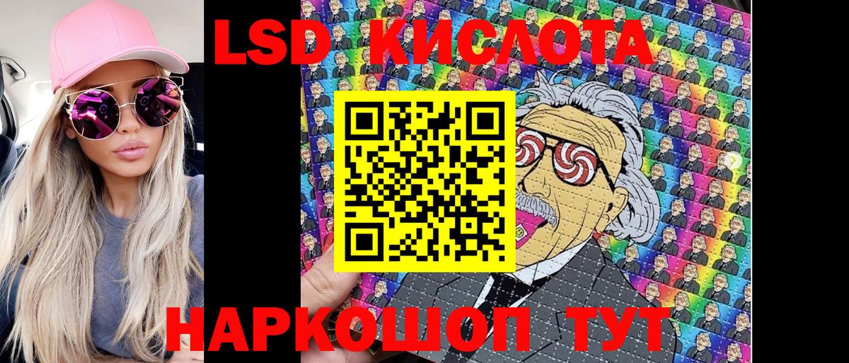 Наркотические марки 1500мкг  Каменка 