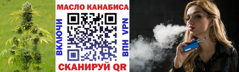 Дистиллят ТГК гашишное масло Каменка