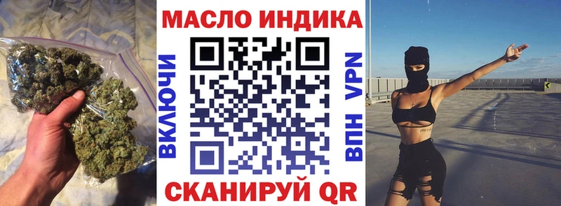 blacksprut онион  Каменка  ТГК гашишное масло 