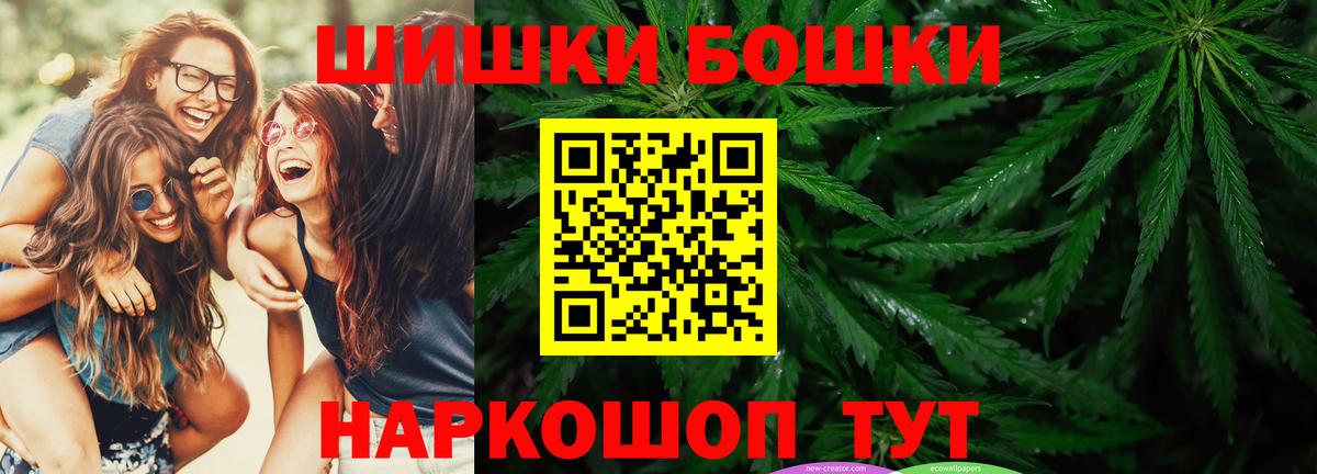 Марихуана гибрид Каменка