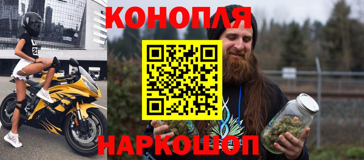 Бошки марихуана OG Kush  МАРИХУАНА планчик  Канабис SATIVA & INDICA  Каменка  Вход с VPN 